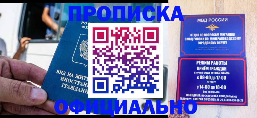 пропишу в квартире в Чувашии