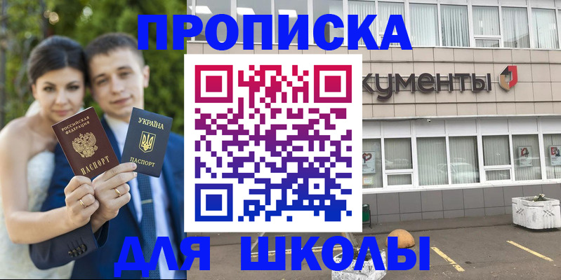 временная регистрация госуслуги в Чувашии